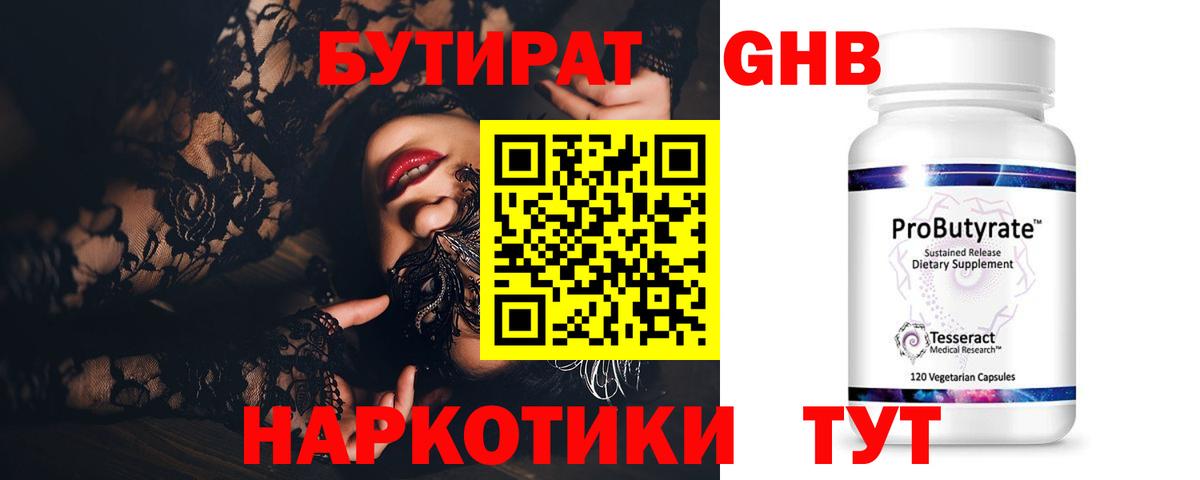 MDMA  ГАШ  Иваново  КОКАИН  Alpha PVP СОЛЬ   Экстази  ГАШИШ  Меф   Codein  Канабис  Вход с VPN 