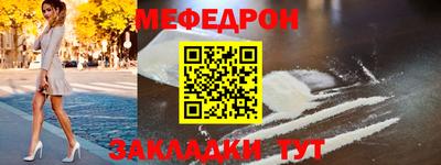 метадон Краснокаменск