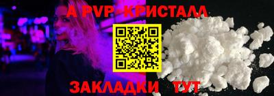 метадон Краснокаменск