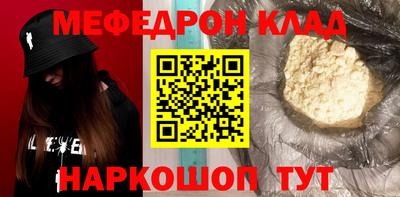 наркотики Краснодар