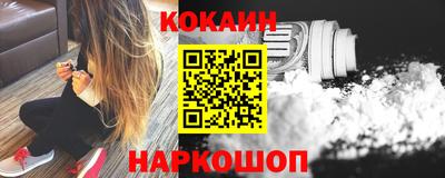 наркотики Краснодар