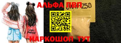 метадон Краснокаменск