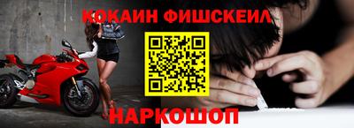метадон Краснокаменск