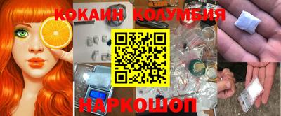 метадон Краснокаменск