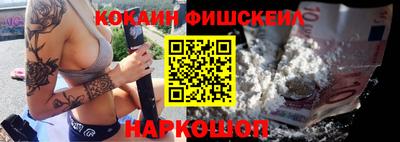 мефедрон мука Краснознаменск