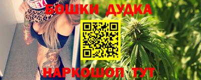 метадон Краснокаменск