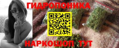 метадон Краснокаменск