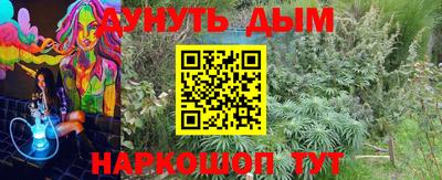 наркотики Краснодар