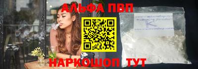 наркотики Краснодар