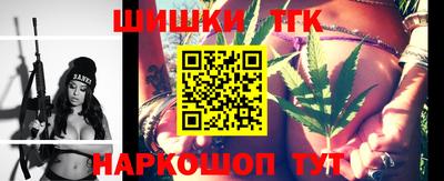 наркотики Краснодар