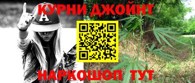 метадон Краснокаменск
