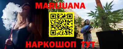 мефедрон мука Краснознаменск