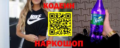 наркотики Краснодар