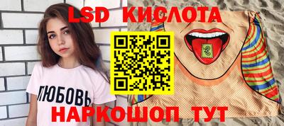 метадон Краснокаменск