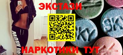 наркотики Краснодар