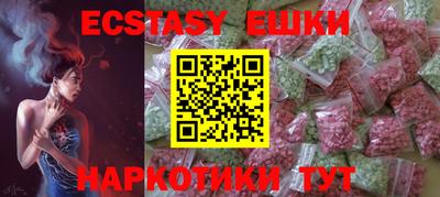 мефедрон мука Краснознаменск