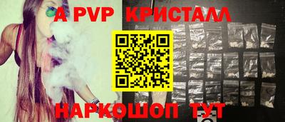 наркотики Краснодар