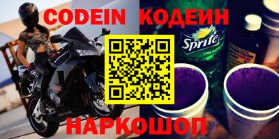 наркотики Краснодар