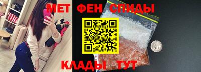 мефедрон мука Краснознаменск