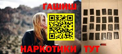 метадон Краснокаменск