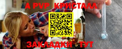 метадон Краснокаменск