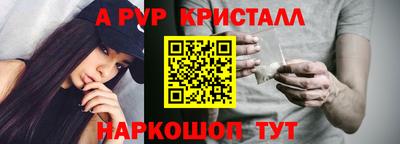 наркотики Краснодар