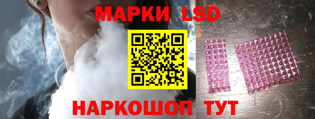 Лсд 25 экстази ecstasy Иваново
