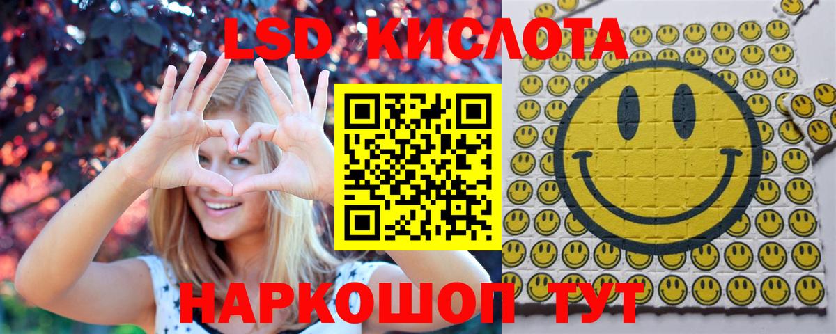 Марки 25I-NBOMe 1500мкг  Марки 25I-NBOMe 1500мкг  Вход с VPN  Иваново 
