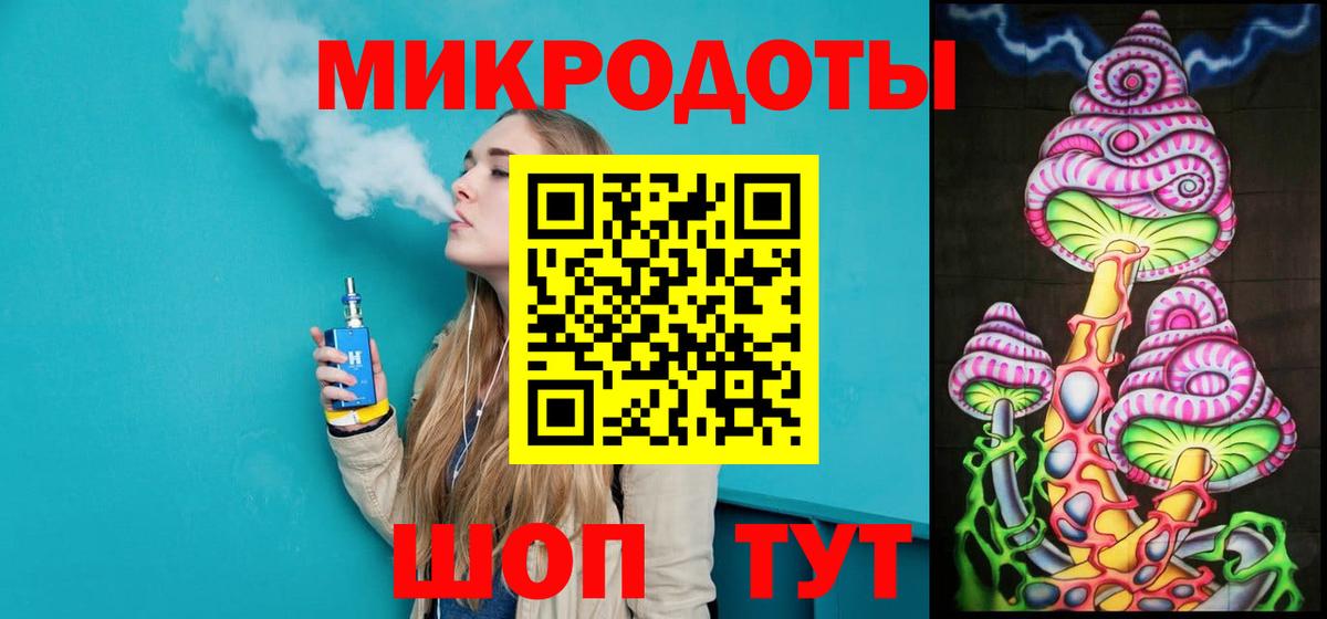 Псилоцибиновые грибы MAGIC MUSHROOMS  Галлюциногенные грибы Magic Shrooms  Иваново  Вход с VPN 