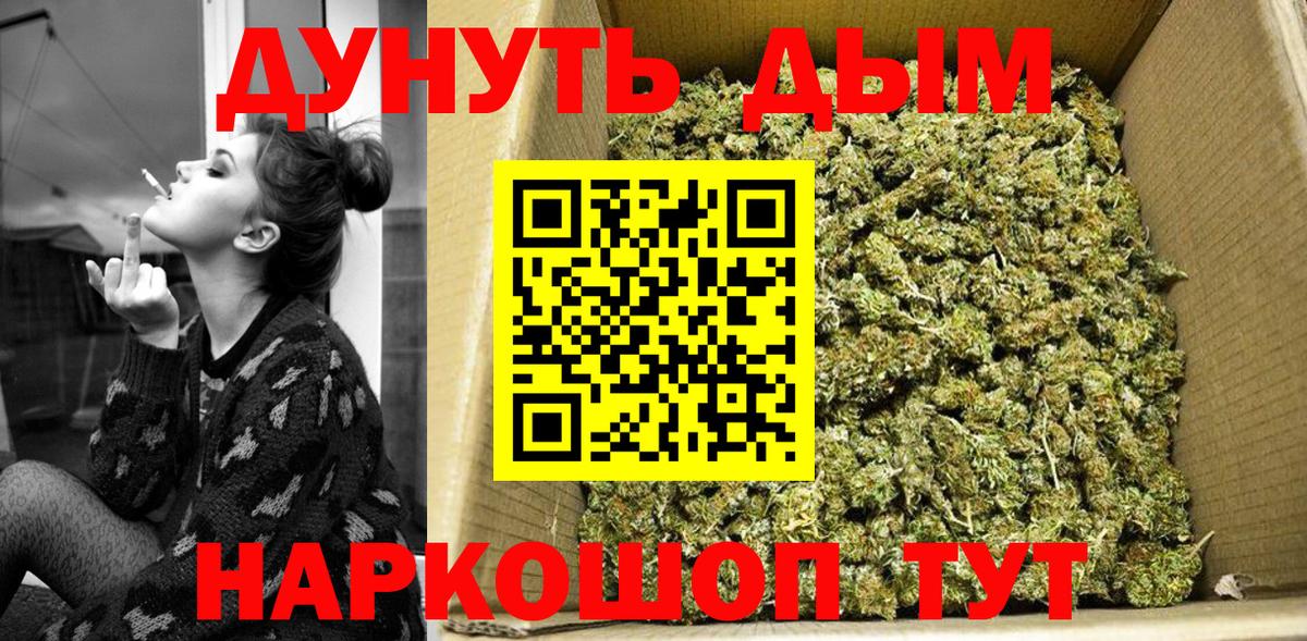 Бошки Шишки Amnesia  Вход с VPN  Бошки марихуана марихуана  Бошки Шишки марихуана  Иваново 