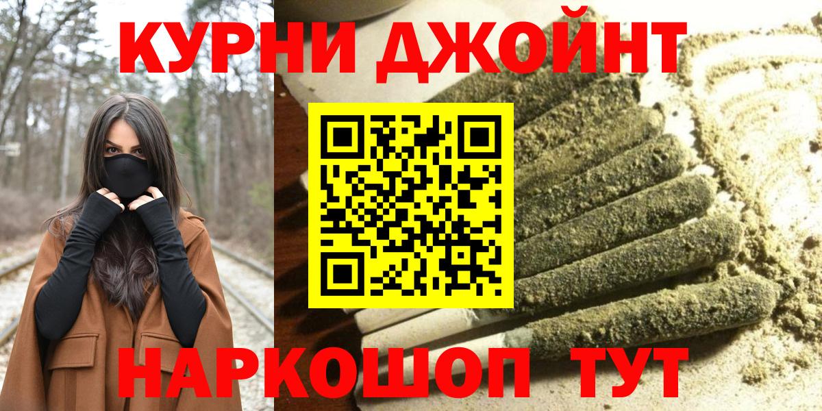 Бошки марихуана VHQ Иваново